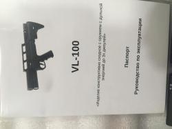 Продам Новую винтовку Vl-100 RENGER 6.35 Magnum прямоток. 
