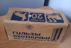 Продам новые гильзы 20 калибр