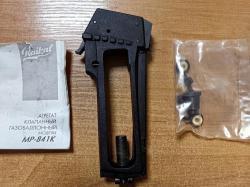 Продам новый клапанный агрегат Юнкер МР-841К