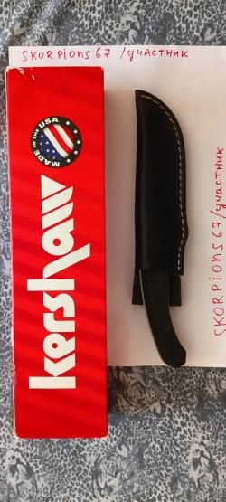 Продам новый нож Kershaw Diskin Hunter 1085M. Томск. Цена 10 500руб.