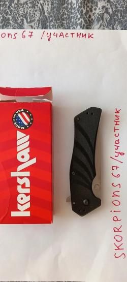 Продам новый складной нож Kershaw Piston K1860