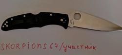 Продам новый складной нож Spyderco Endura Flat Ground C10FPBK. Томск. Цена 12000р.