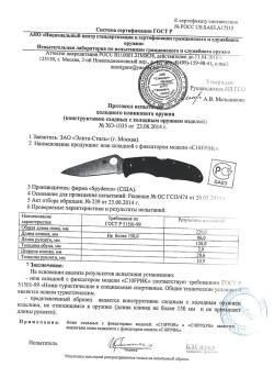 Продам новый складной нож Spyderco Endura Flat Ground C10FPBK. Томск. Цена 12000р.