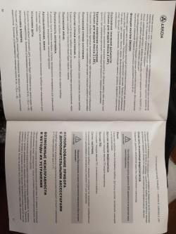 Продам новый тепловизионный прицел Аrkоn Z в полном заводском комплекте