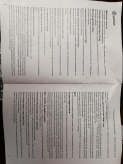 Продам новый тепловизионный прицел Аrkоn Z в полном заводском комплекте