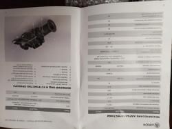 Продам новый тепловизионный прицел Аrkоn Z в полном заводском комплекте