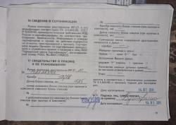 Продам охотничье ружьё Байкал МР-27М