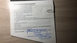 Продам ОООП ГРОЗА 02