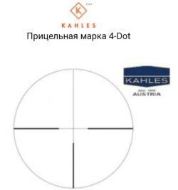 Оптический прицел Kahles Helia CSX 2,5-10x50 и кольца Leupold