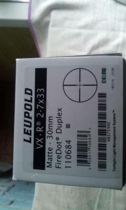 Продам оптический прицел Leupold VX-R 2-7x33