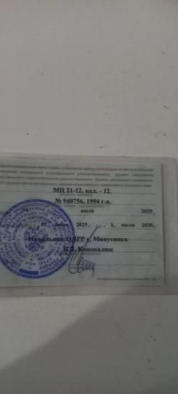 Продам оружие МС 21-12