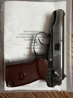 Продам ПМ-Т 1968 год в Москве с полным набором