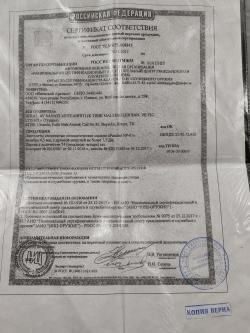 Продам пневматическую рср Винтовку КRАL АRМS "рипсhеr NР-01" калибра 4,5 мм.