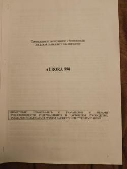 Продам полуавтомат AURORA 990 Techno 12 кал.