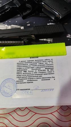 Продам практически новый пистолет P226TK-PRO 2023 г.в.