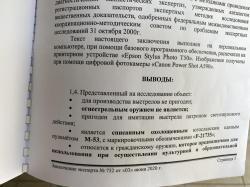 пулемет  MG 42/ M53 СХП 