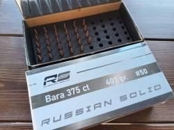 Продам пули 375 калибра, 407 грейн