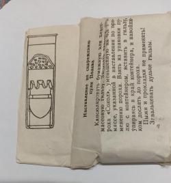 Продам пули Полева оригинал