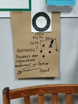 Продам пули Полева оригинал