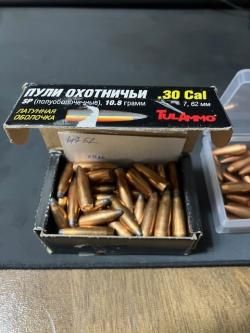 Продам пули Tulammo 10, 8 гр SP, Sierra SMK HPBT.