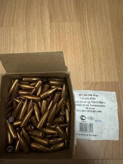 Продам пули 308 win