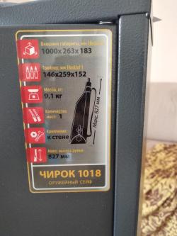 Продам Remington 870 (Ремингтон) Express Magnum (L=710)