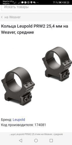 Продам Rossler Titan-6 (Росслер Титан-6) 30-06.