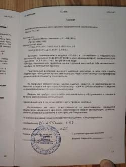 Продам РСР винтовку премиум класса VL-100 MUTANT