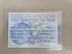 Продам ружьё Бекас-16М авто 16*70.