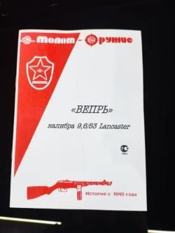 Продам ружьё