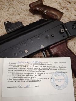 Продам Сайга-12к Тактика