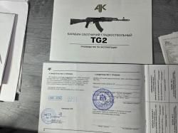 Продам сайга TG-2 366ТКМ