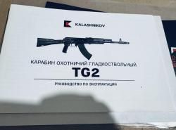 Продам Сайга TG2 ТГ2 033 366ТКМ
