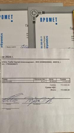 Продам Сейфы «Сафари»