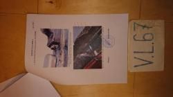 Продам СХП СВМ, КСОИ.