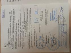 Продам "Тигр" - 308 WIN