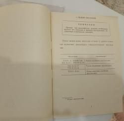 Продам ТОЗ 91-12- 1-Т