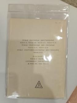 Продам ТОЗ 91-12- 1-Т