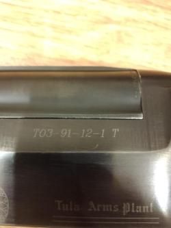 Продам ТОЗ 91-12- 1-Т