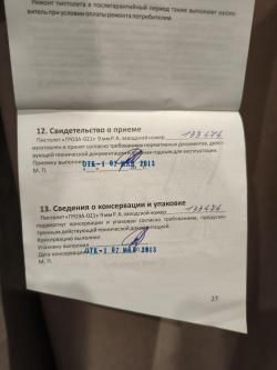 Продам травматический пистолет Гроза 021 в Санкт-Петербурге!