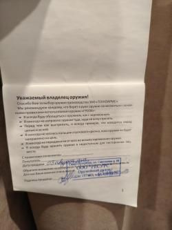 Продам травматический пистолет Гроза 021 в Санкт-Петербурге!