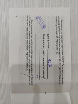 Продам травматический пистолет МР-79-9ТМ, 20008 г.в. калибр 9РА.