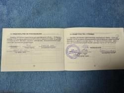 Продам Вепрь-12 Молот, ВПО 205-01