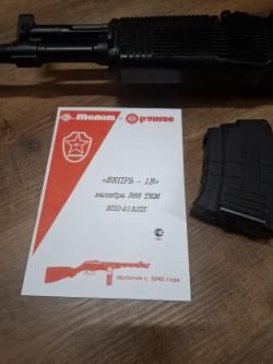 Продам Вепрь-1в л/п 366-ткм