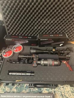 Продам Винтовку PCP Леший 2 (комплектом)