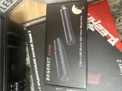 Продам Винтовку PCP Леший 2 (комплектом)