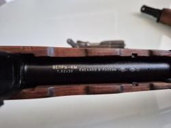 Продам ВПО-136, он же Вепрь КМ, донор АК тип 2 обр. 1954 г. Ижмаш 1954 гв.