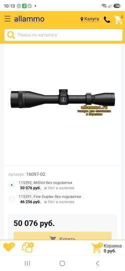 Продаю карабин CZ 452-2E ZKM к.22Lr