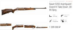 Продаю карабин SAUER 202 AVANTGARDE GRANDE LUX take down wby mag cal.375H&H и cal.8х68S с