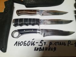 ПРОДАЮ КОВАННЫЕ НОЖИ,Топоры,СТАЛЬ быстрорез Р-18, х12мф, Булат и др.